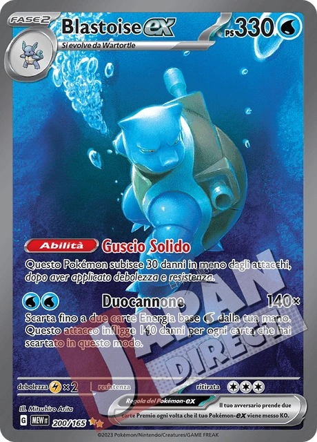 (MEW 200/165) Blastoise-ex  Alternative Art