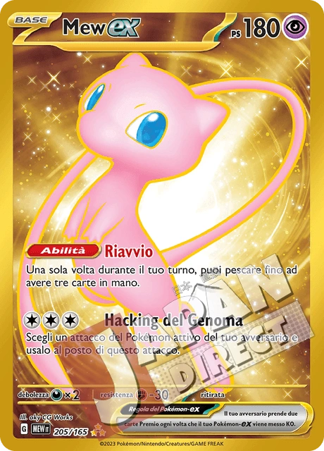 (MEW 205/165) Mew-ex  Rara Segreta