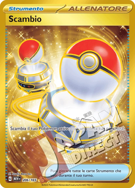 (MEW 206/165) Scambio  Rara Segreta