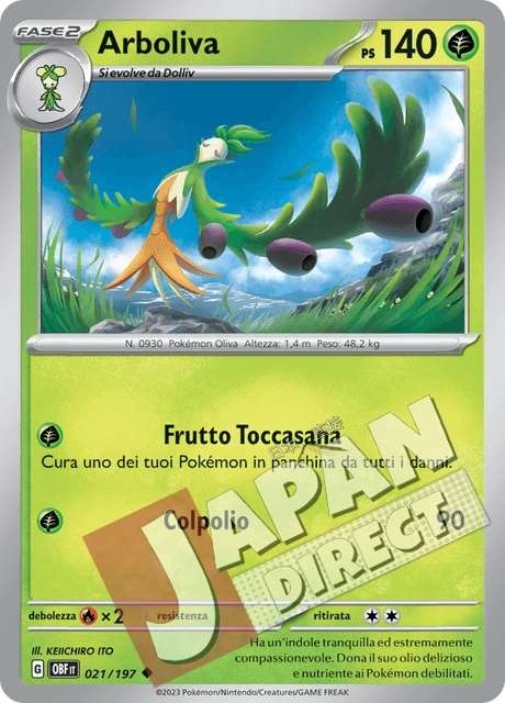 (OBF 021/197) Arboliva  Non Comune