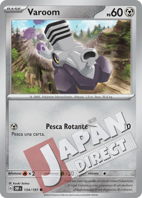 (OBF 154/197) Varoom  Comune