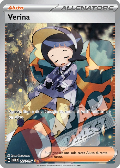 (OBF 227/197) Verina  Alternative Art