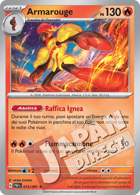 (PAF 015/091) Armarouge  Rara