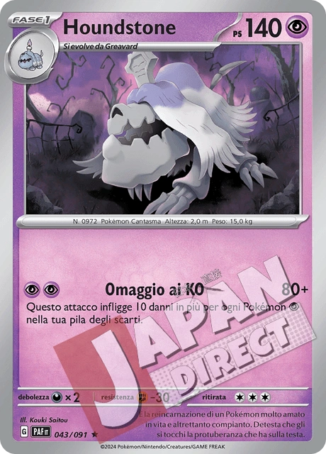 (PAF 043/091) Houndstone  Rara