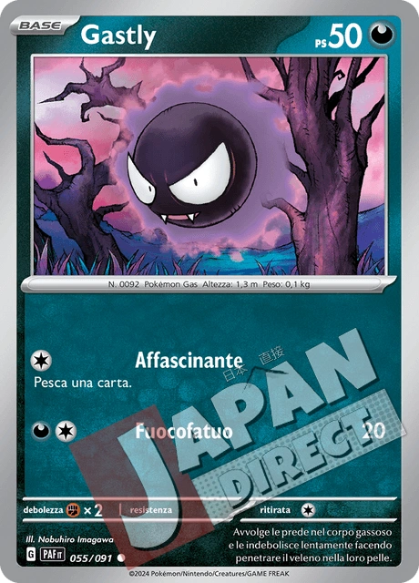 (PAF 055/091) Gastly  Comune