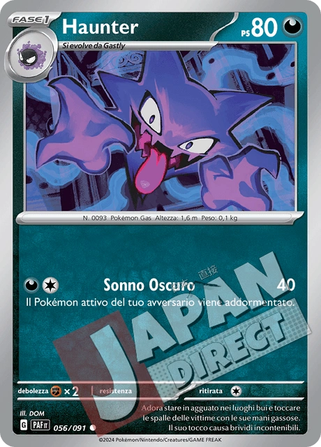 (PAF 056/091) Haunter  Comune