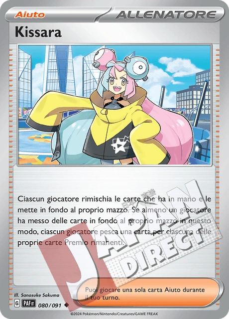 (PAF 080/091) Kissara  Non Comune