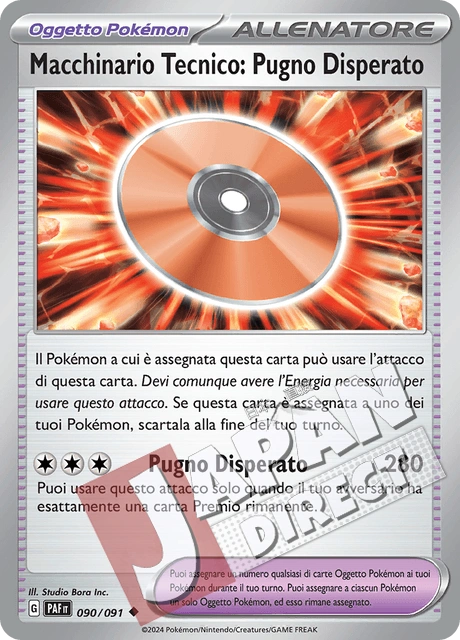 (PAF 090/091) Macchinario Tecnico: Pugno Disperato  Non Comune