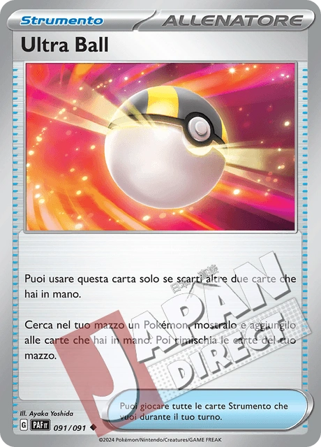 (PAF 091/091) Ultra Ball  Non Comune