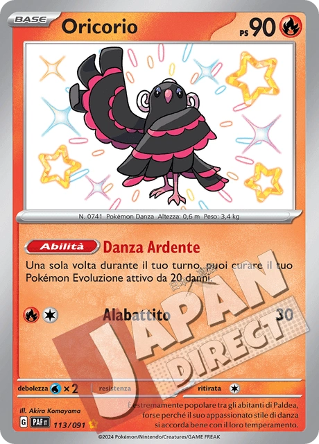 (PAF 113/091) Oricorio  Shiny