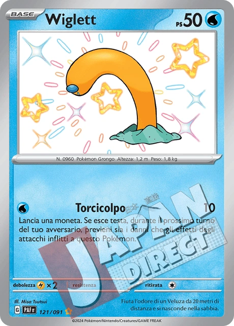 (PAF 121/091) Wiglett  Shiny