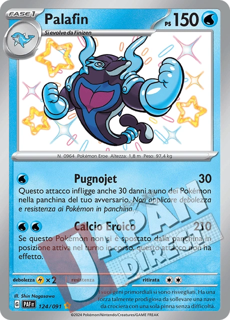 (PAF 124/091) Palafin  Shiny