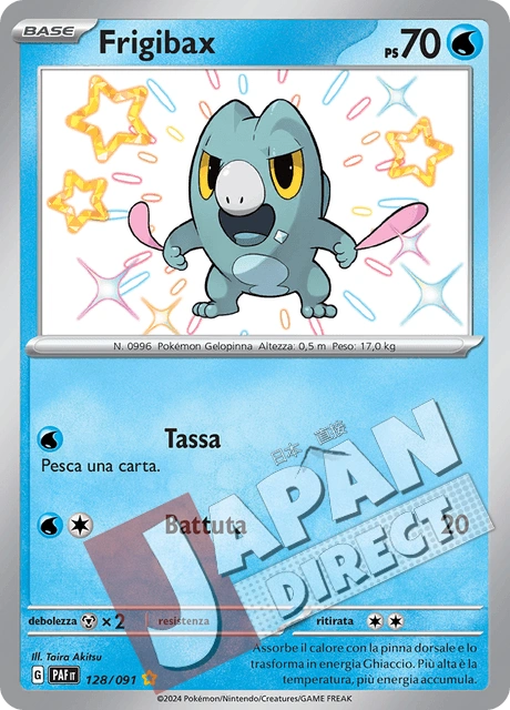 (PAF 128/091) Frigibax  Shiny