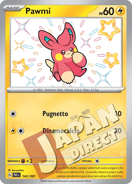 (PAF 142/091) Pawmi  Shiny