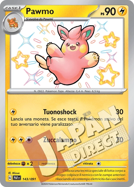 (PAF 143/091) Pawmo  Shiny