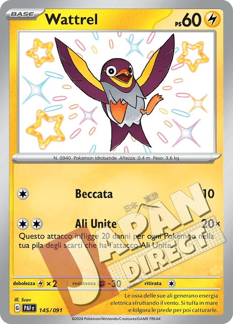 (PAF 145/091) Wattrel  Shiny