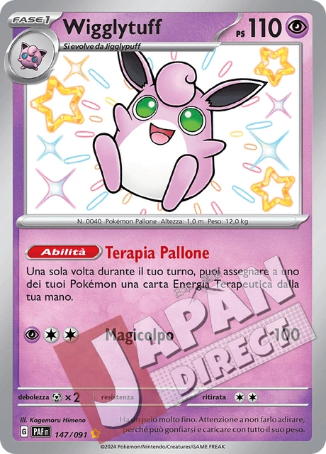 (PAF 147/091) Wigglytuff  Shiny