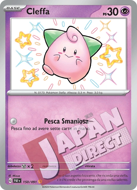 (PAF 150/091) Cleffa  Shiny