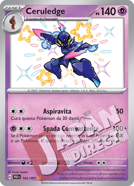 (PAF 162/091) Ceruledge  Shiny