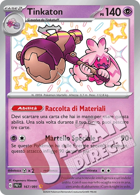 (PAF 167/091) Tinkaton  Shiny