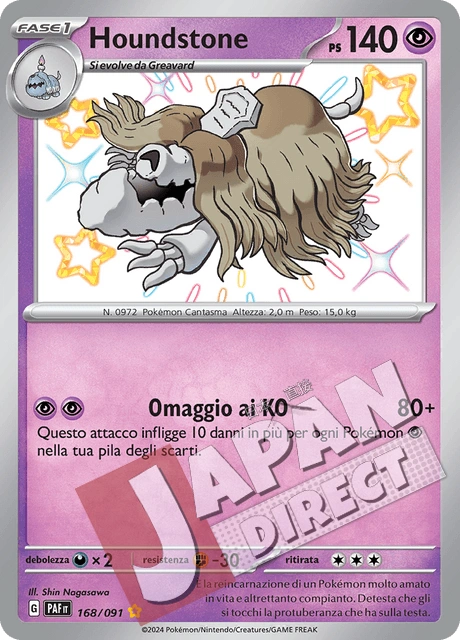 (PAF 168/091) Houndstone  Shiny