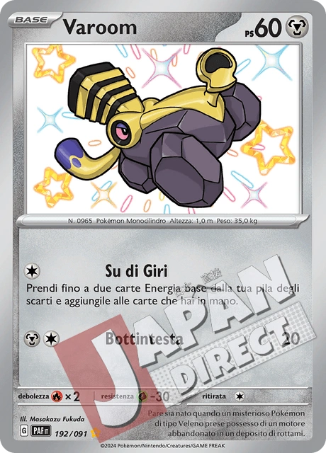 (PAF 192/091) Varoom  Shiny