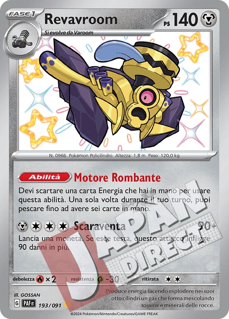 (PAF 193/091) Revavroom  Shiny