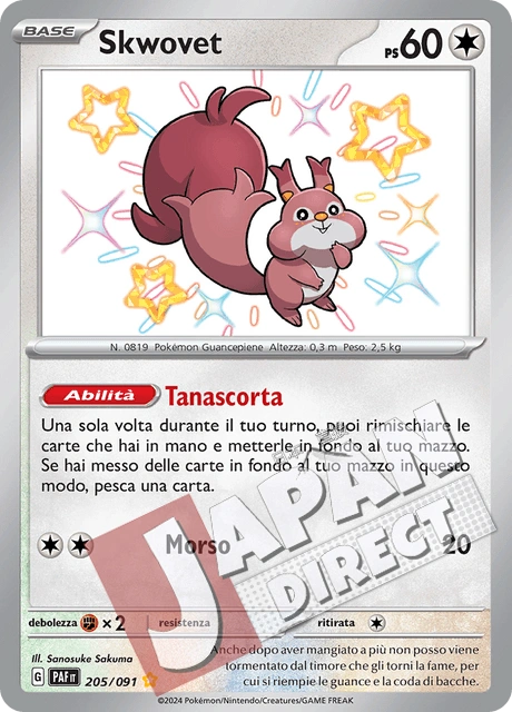 (PAF 205/091) Skwovet  Shiny