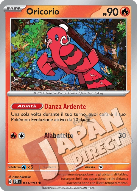 (PAL 033/193) Oricorio  Rara