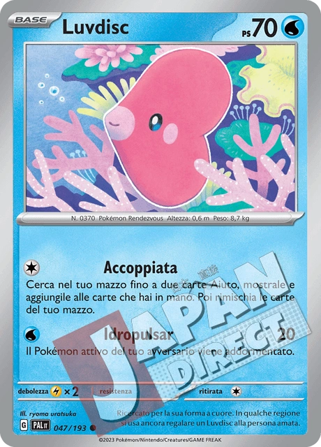 (PAL 047/193) Luvdisc  Comune