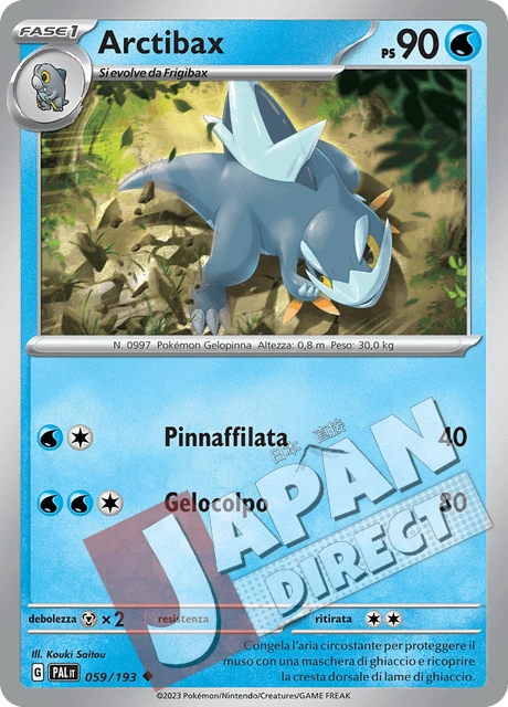 (PAL 059/193) Arctibax  Non Comune