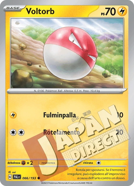 (PAL 066/193) Voltorb  Comune