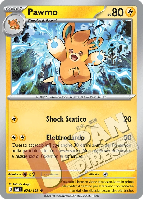 (PAL 075/193) Pawmo  Non Comune