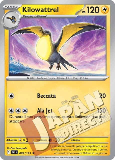 (PAL 082/193) Kilowattrel  Non Comune