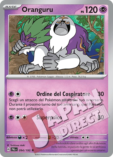 (PAL 094/193) Oranguru  Non Comune