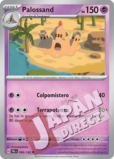 (PAL 096/193) Palossand  Non Comune