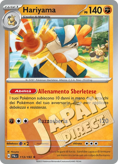 (PAL 113/193) Hariyama  Rara