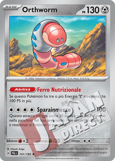 (PAL 151/193) Orthworm  Rara