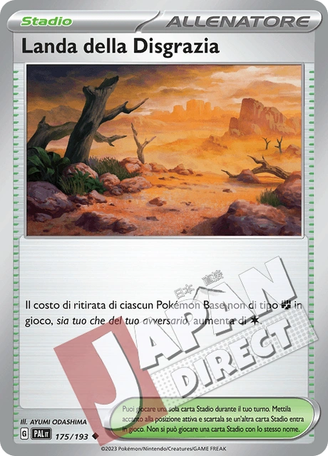 (PAL 175/193) Landa della Disgrazia  Non Comune