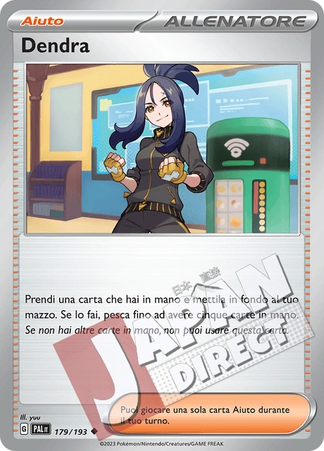 (PAL 179/193) Dendra  Non Comune