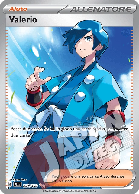 (PAL 251/193) Valerio  Full Art