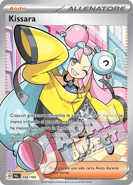 (PAL 254/193) Kissara  Full Art