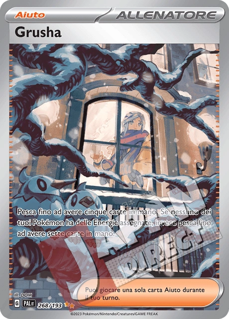 (PAL 268/193) Grusha  Alternative Art