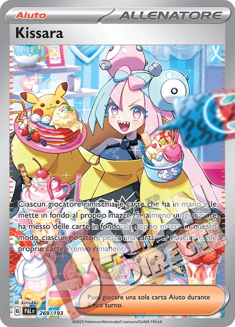 (PAL 269/193) Kissara  Alternative Art