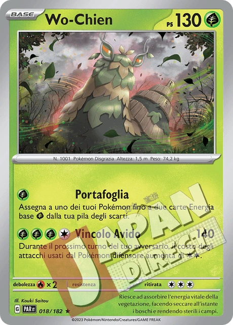 (PAR 018/182) Wo-Chien  Rara