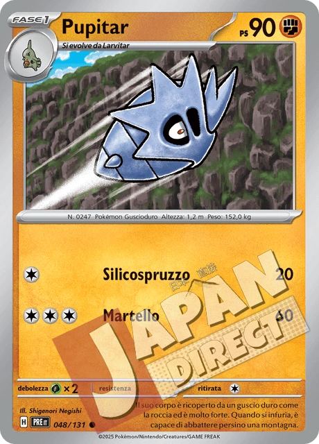 (PRE 048/131) Pupitar  Comune