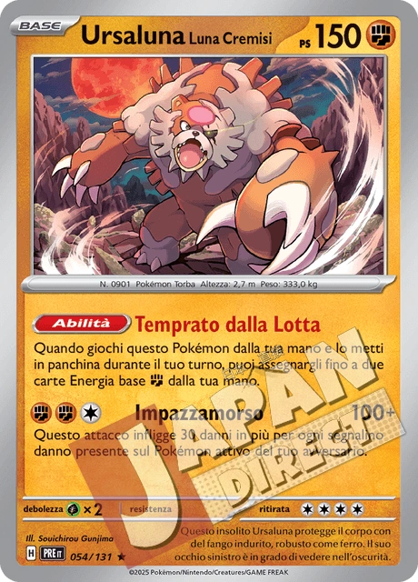 (PRE 054/131) Ursaluna Luna Cremisi  Rara