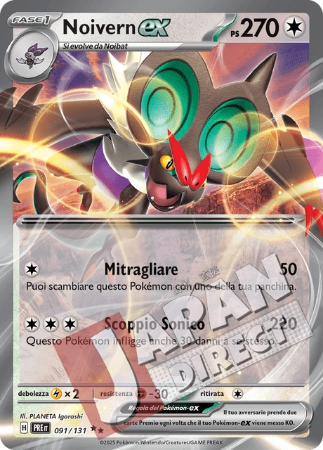 (PRE 091/131) Noivern-ex  Double Rare