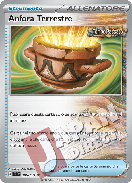 (PRE 106/131) Anfora Terrestre  Non Comune