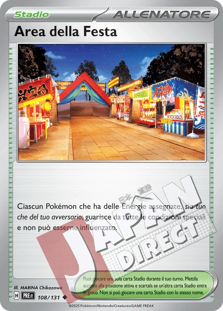 (PRE 108/131) Area della Festa  Non Comune